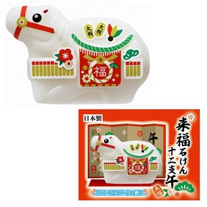 来福石けん 午