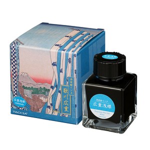 【ナカバヤシ】浮世絵インク・染料・40ml　広重浅縹
