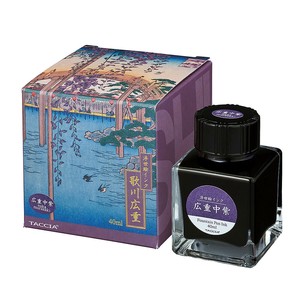 【ナカバヤシ】浮世絵インク・染料・40ml　広重中紫