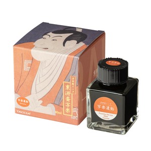 【ナカバヤシ】浮世絵インク・染料・40ml　写楽濃飴