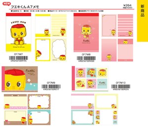 フエキくん　A7メモ