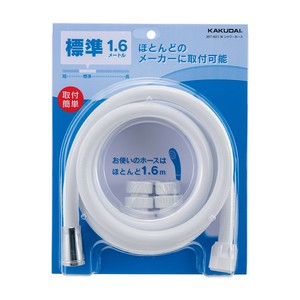 KAKUDAI シャワーホース 367-821-W