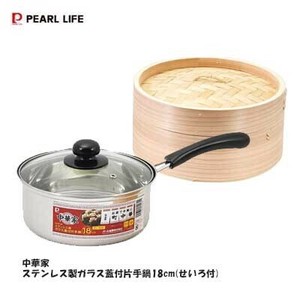 锅 适用IH炉/兼容 IH 不锈钢制 PEARL METAL珍珠金屬 18cm