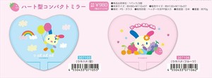 【予約品】ウサハナコスメ ハート型コンパクトミラー《 9/29(月) 予約〆切り》