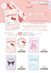 【予約品】サンリオキャラクターズ ぷっくりカードミラーS《 9/29(月) 予約〆切り》