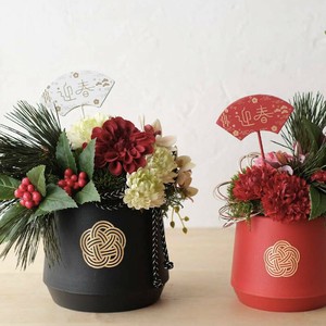 【迎春・新年のお正月飾りに】木製プレートピック フラワーピック メッセージ お祝い
