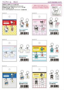 【予約品】NLC B ペンチャーム《 9/16(火) 予約〆切り》
