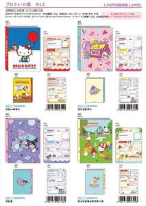 【予約品】NLC B プロフィール帳《 9/16(火) 予約〆切り》