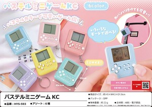パステルミニゲームKC
