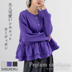 罩衫 荷叶边 开衫