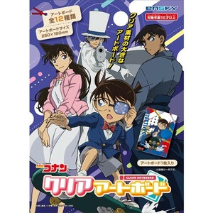 【名探偵コナン】『クリアアートボード』