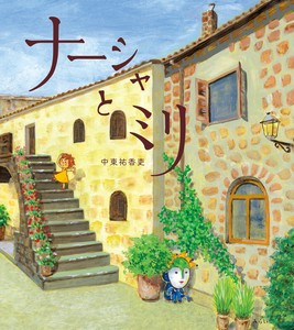 绘本