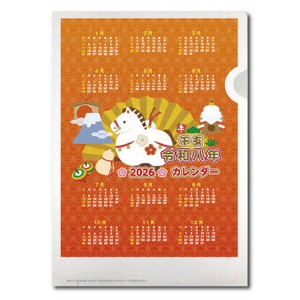 <ウインターナウ><干支>干支カレンダー和紙ふぁいる　(17-004)