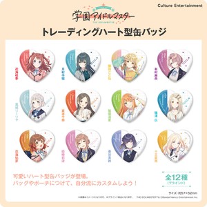■2026SS　先行予約■　学園アイドルマスター　トレーディングハート型缶バッジ BOX