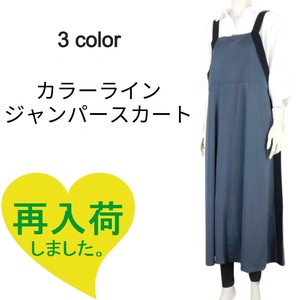 9/30再入荷!!【2025秋冬新作】■3色展開■カラーラインジャンパースカートワンピース