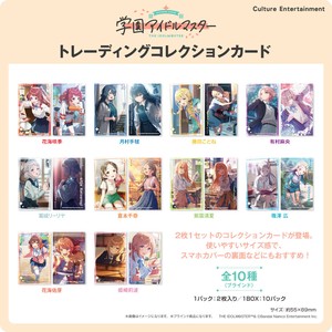 ■2026SS　先行予約■　学園アイドルマスター　トレーディングコレクションカード BOX