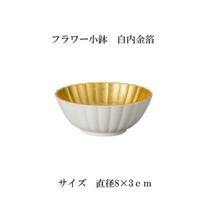 フワラー小鉢　白内金箔