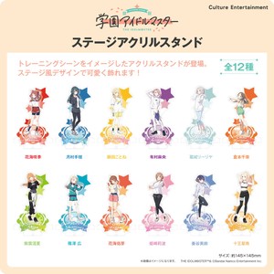 ■2026SS　先行予約■　学園アイドルマスター　ステージアクリルスタンド