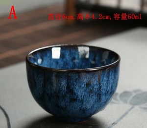 ティーカップ  ティーセット  食器  DYLA1063