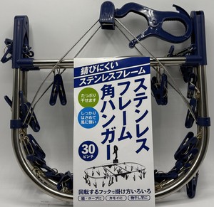 晒衣/晾衣用品