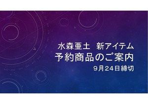娃娃/动漫角色玩偶/毛绒玩具 女孩