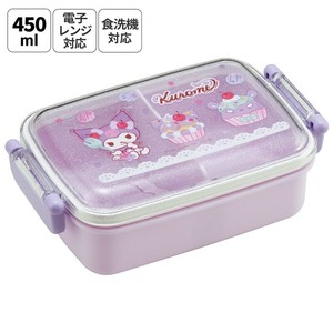 抗菌　食洗器対応　ふわっとフタ　タイトランチボックス 450ml  クロミ