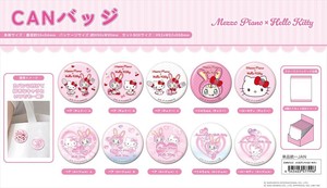 【予約品】メゾピアノ×ハローキティ CANバッジ《 9/29(月) 予約〆切り》