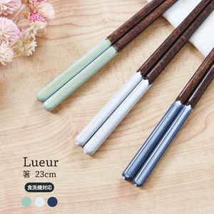 【Lueur -リュール- 食洗対応 23cm】日本製 箸 ネイビー ホワイト グレー 上品 ナチュラル [若狭塗箸]