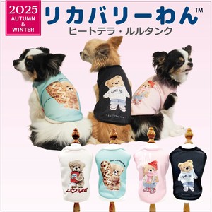 犬用服装 黑 秋冬新品 2颜色