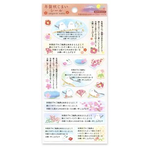 Stickers Shimaenaga