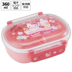 お弁当箱 食洗機対応 ランチボックス 360ml ハローキティ