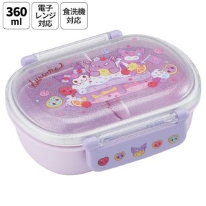 お弁当箱 食洗機対応 ランチボックス 360ml クロミ