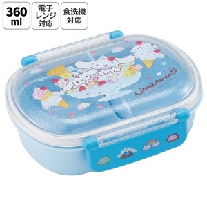 お弁当箱 食洗機対応 ランチボックス 360ml シナモロール