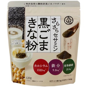 九鬼さらさらセサミン黒ごまきな粉