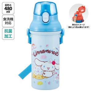 抗菌 食洗機対応 直飲み 480ml  シナモロール