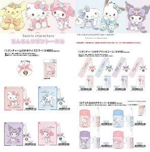【10月6日締切】サンリオ ミラー ブラシ&コーム はみがきセット (my)