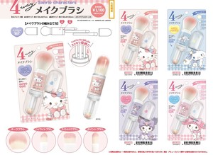 【10月6日締切】サンリオ メイクブラシ (my)