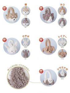 耳罩 围巾 Design 儿童用
