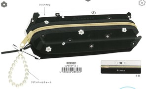 【2025年秋冬新作予約】【筆箱】2ルームペンケース　ブラノワール　228357
