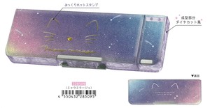 【2025年秋冬新作予約】消しゴムポケット付き両面開きペンケース　ミャウミラージュ　228509