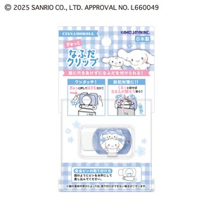 【先行受注】ぎゅっとなふだクリップ サンリオキャラクターズ 予約〆10/12