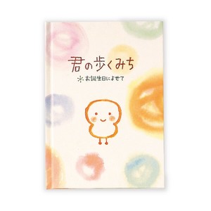 BDメッセージブック（道）