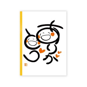 TYメッセージブック（笑い文字）