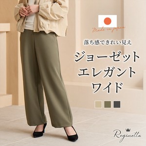 Full-Length Pant Georgette Made in Japan