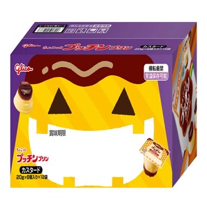 ちょこっとプッチンプリン 1440g (20g x 6個) x 12袋 ハロウィン限定ボックス お菓子くばり