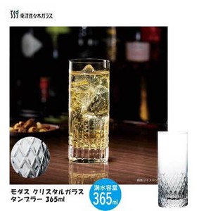 Cup/Tumbler 365ml