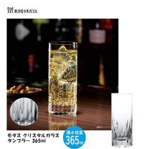Cup/Tumbler 365ml
