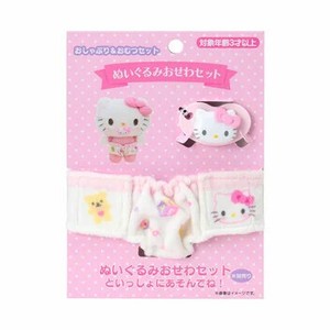【サンリオ】オシャブリ&おむつセット(BBD)