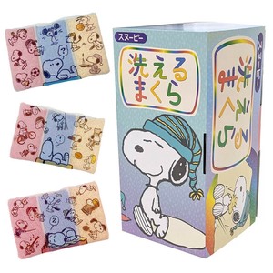 西川 SNOOPY 洗える枕 寝具 まくら