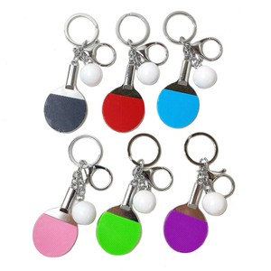 Key Ring Presents